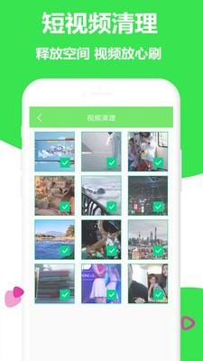 一键加速清理大师-插图2