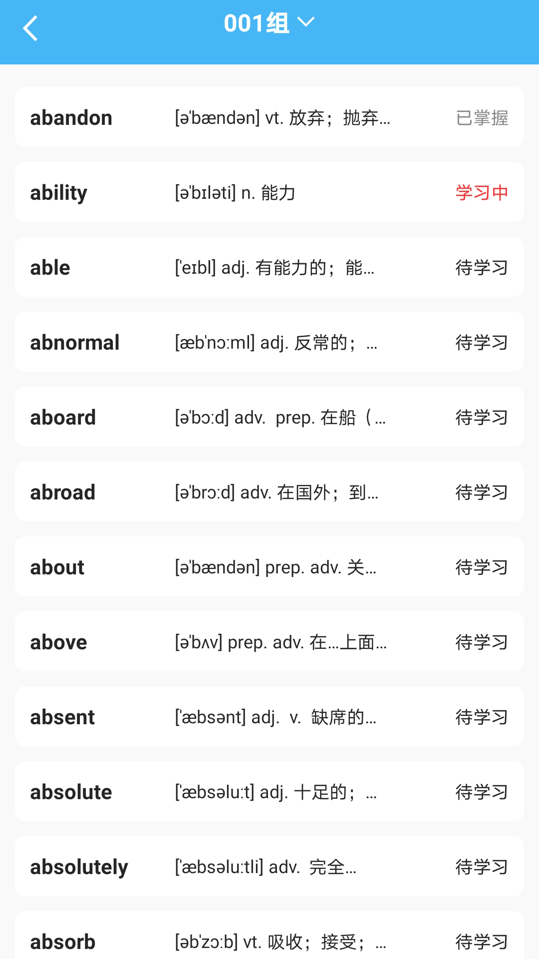 海狮英语-插图2