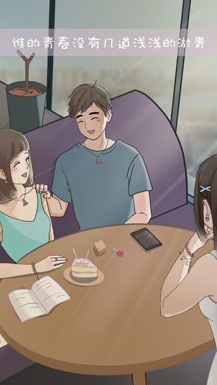 疏忽妹妹快乐一家人-插图3