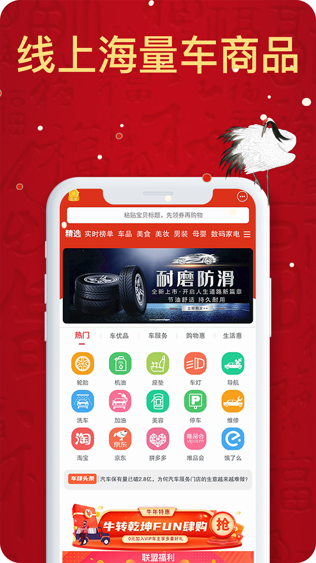 e车肆-插图3