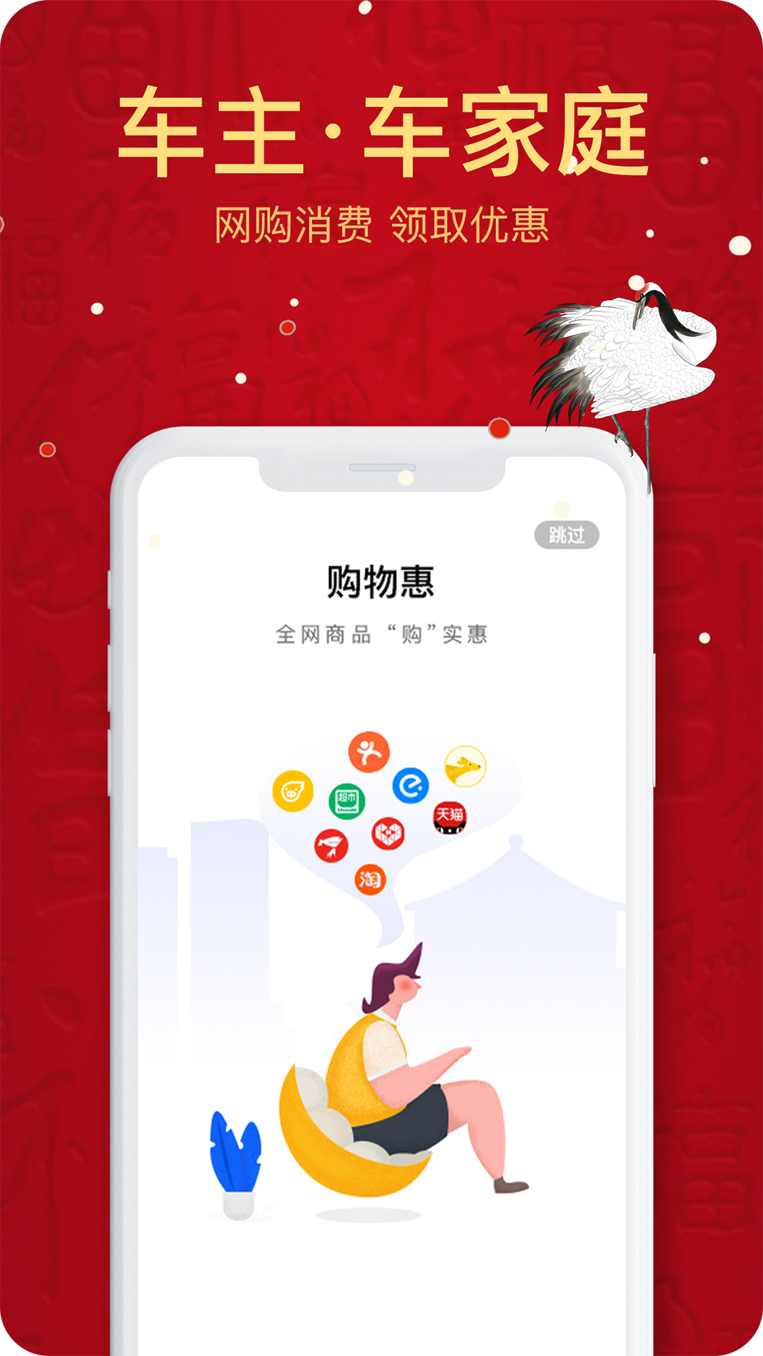 e车肆-插图2