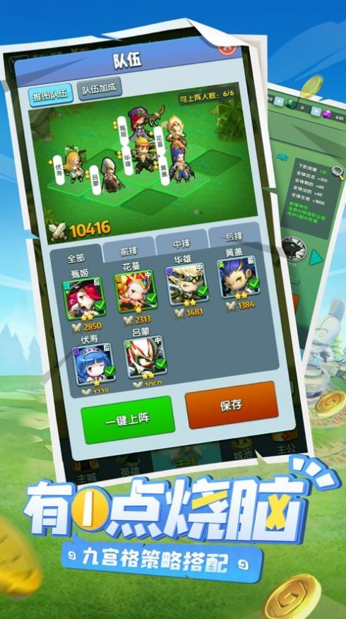 高能英雄-插图1