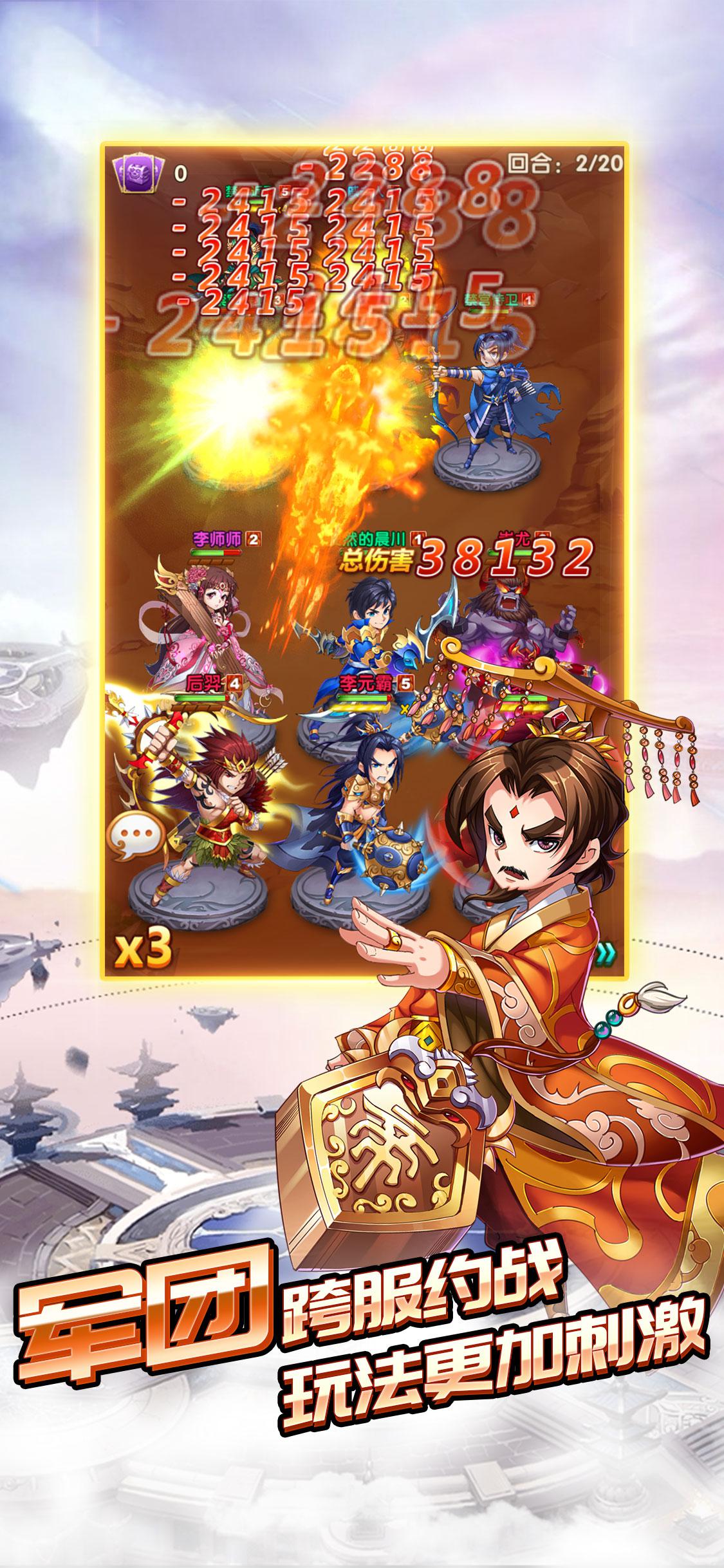 塔防小兵王-插图1
