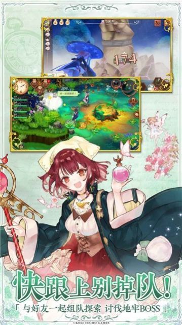 回复术士的重生樱花版-插图3