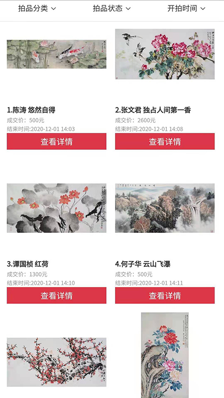 知卓平台-插图2