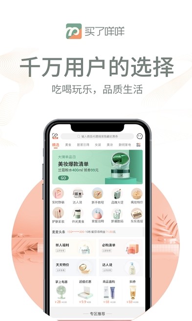 买了咩咩-插图2