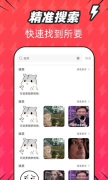 潮图表情包-插图3