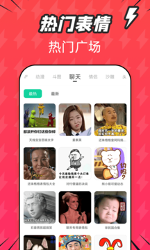 潮图表情包-插图2