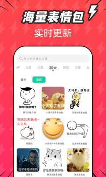 潮图表情包-插图1