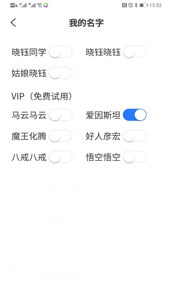 晓钰-插图2