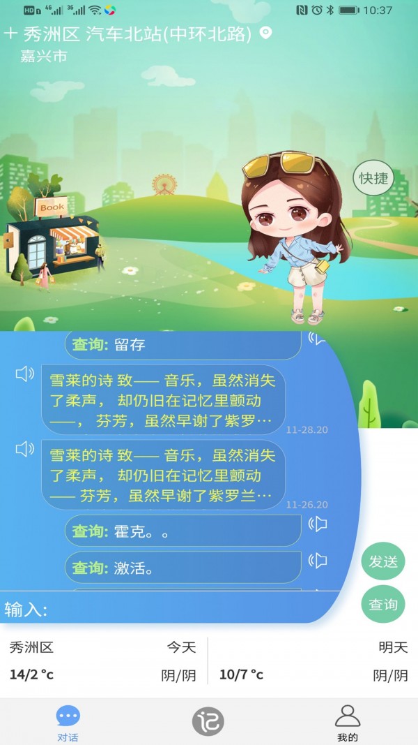 晓钰-插图3