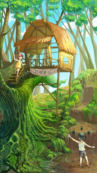 丹霞镇物语-插图3 丹霞镇物语-插图3