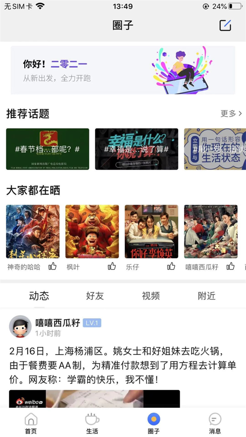 雷州宝-插图2
