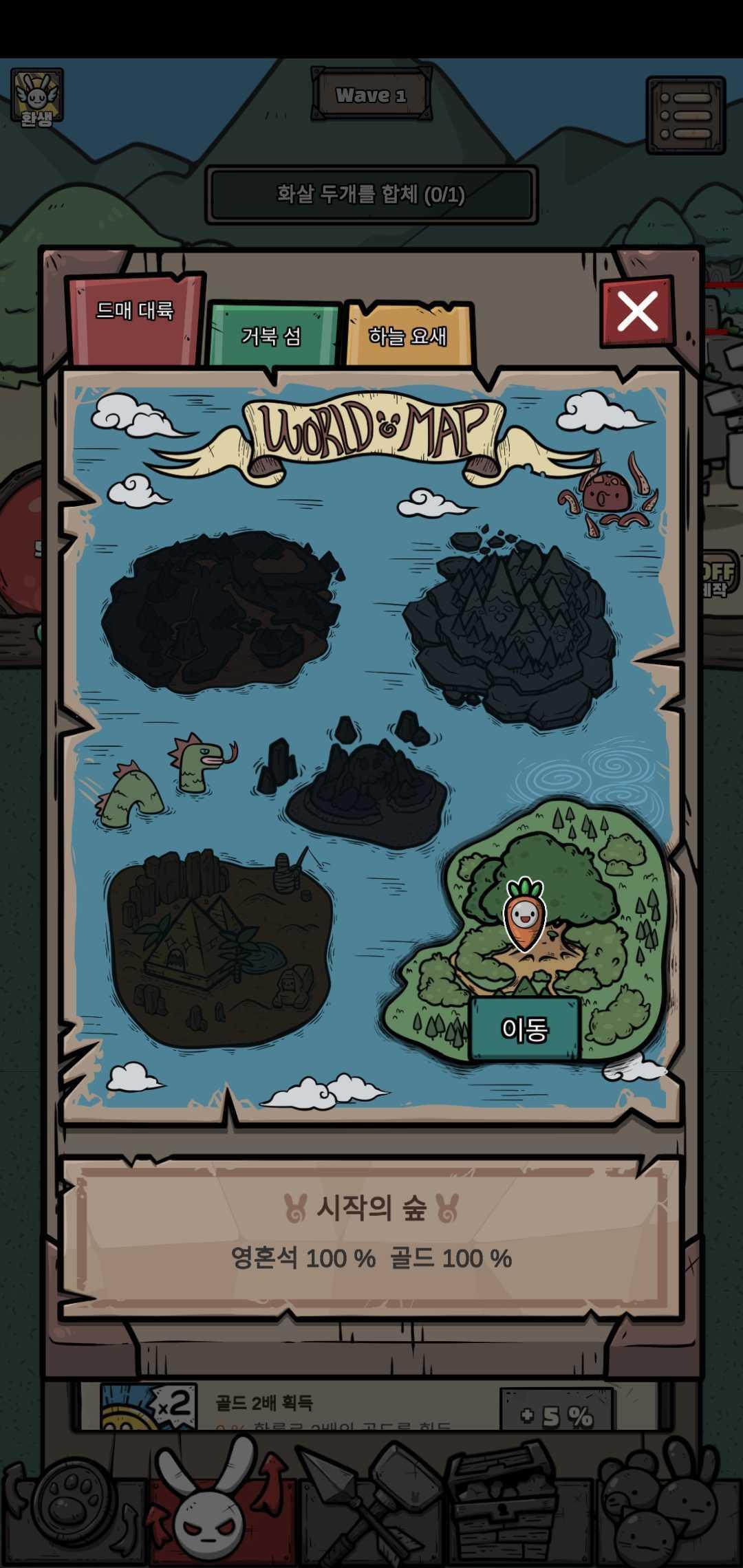 兔子弓箭手-插图3