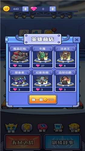 火柴人塔防战场-插图3