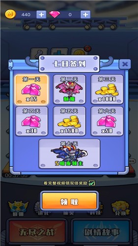 火柴人塔防战场-插图1