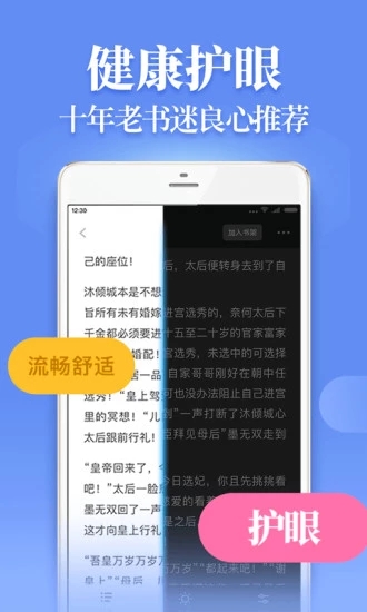 疯度小说-插图1 疯度小说-插图1