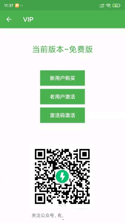 快开始-插图1