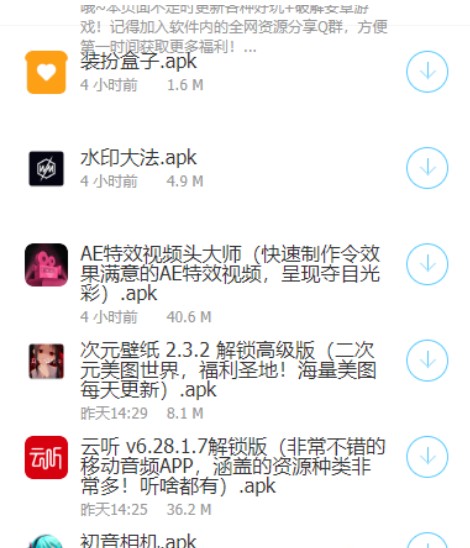 牛哥软件库-插图3