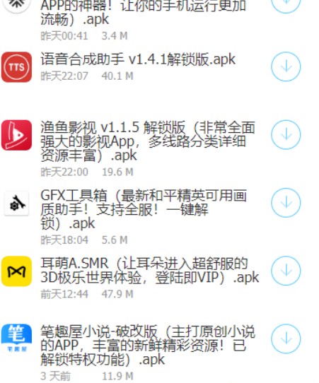 牛哥软件库-插图2