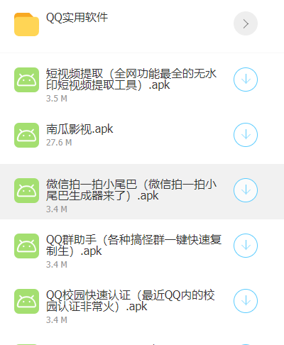 牛哥软件库-插图1