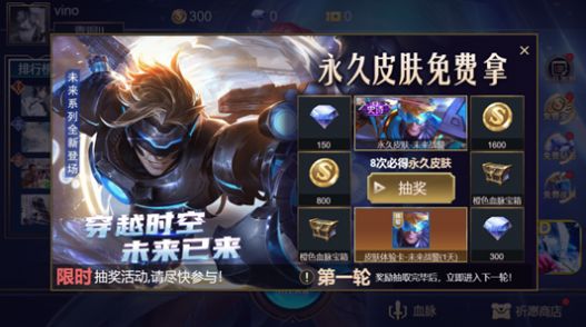 小小王者大乱斗-插图3