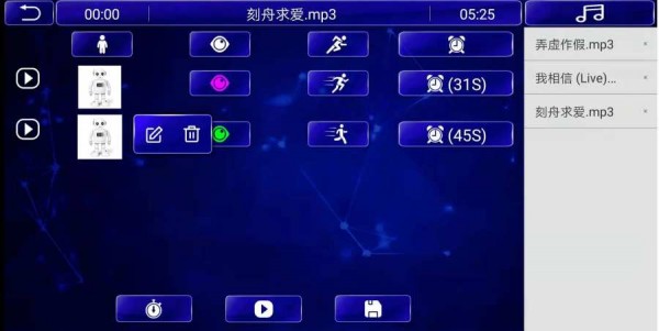 智能小安-插图3