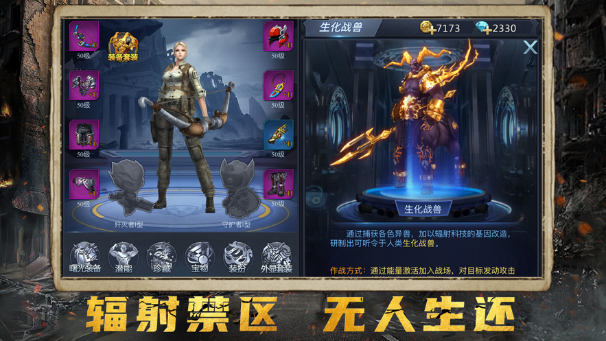 黎明法则-插图1