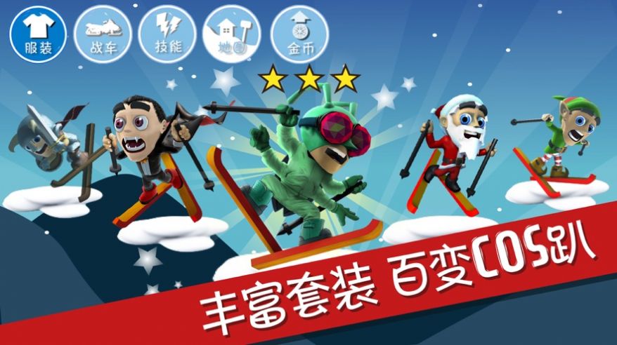 小样往哪跑游戏-插图2 小样往哪跑游戏-插图2