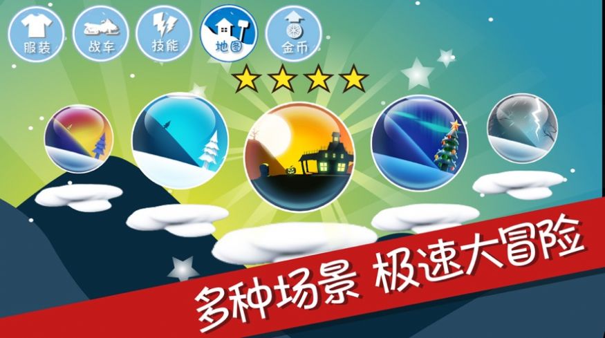 小样往哪跑游戏-插图3 小样往哪跑游戏-插图3