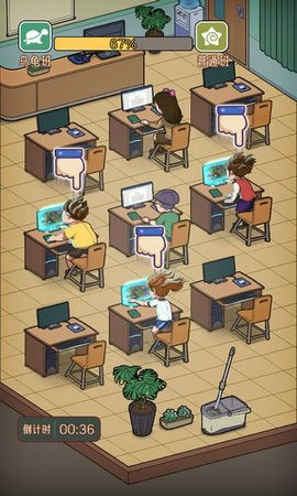 抖音火箭班游戏-插图2