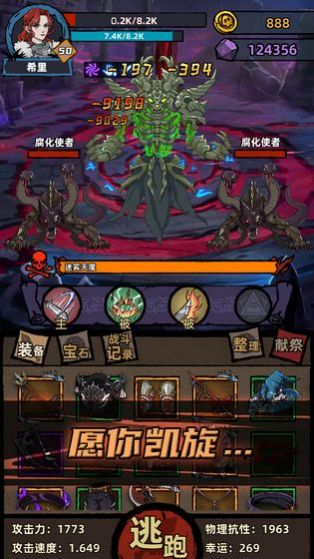 不一样传说猎魔者-插图1