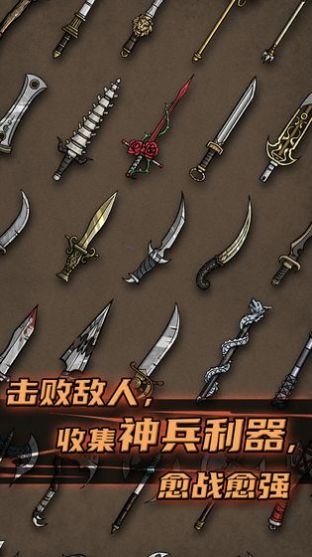 不一样传说猎魔者-插图3
