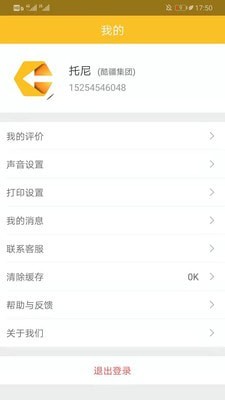 酷疆商家-插图3 酷疆商家-插图3