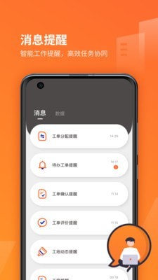 我的工地-插图2 我的工地-插图2