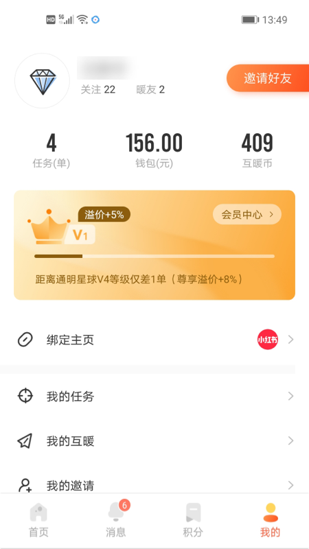 星桔-插图1 星桔-插图1