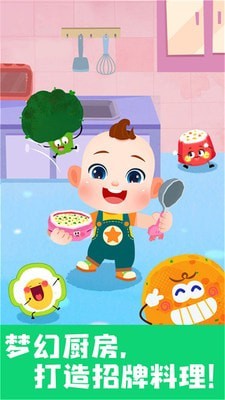 JOJO好习惯-插图3 JOJO好习惯-插图3