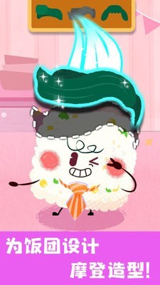 JOJO好习惯-插图2 JOJO好习惯-插图2