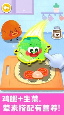 JOJO好习惯-插图1 JOJO好习惯-插图1