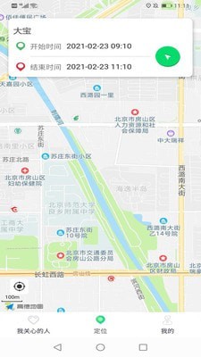 位置转转-插图1