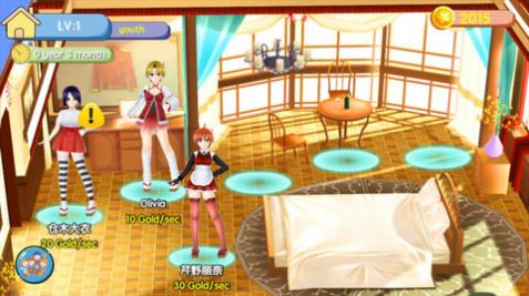 女友养成模拟器-插图1 女友养成模拟器-插图1