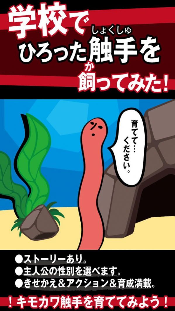 触手守护者-插图2 触手守护者-插图2