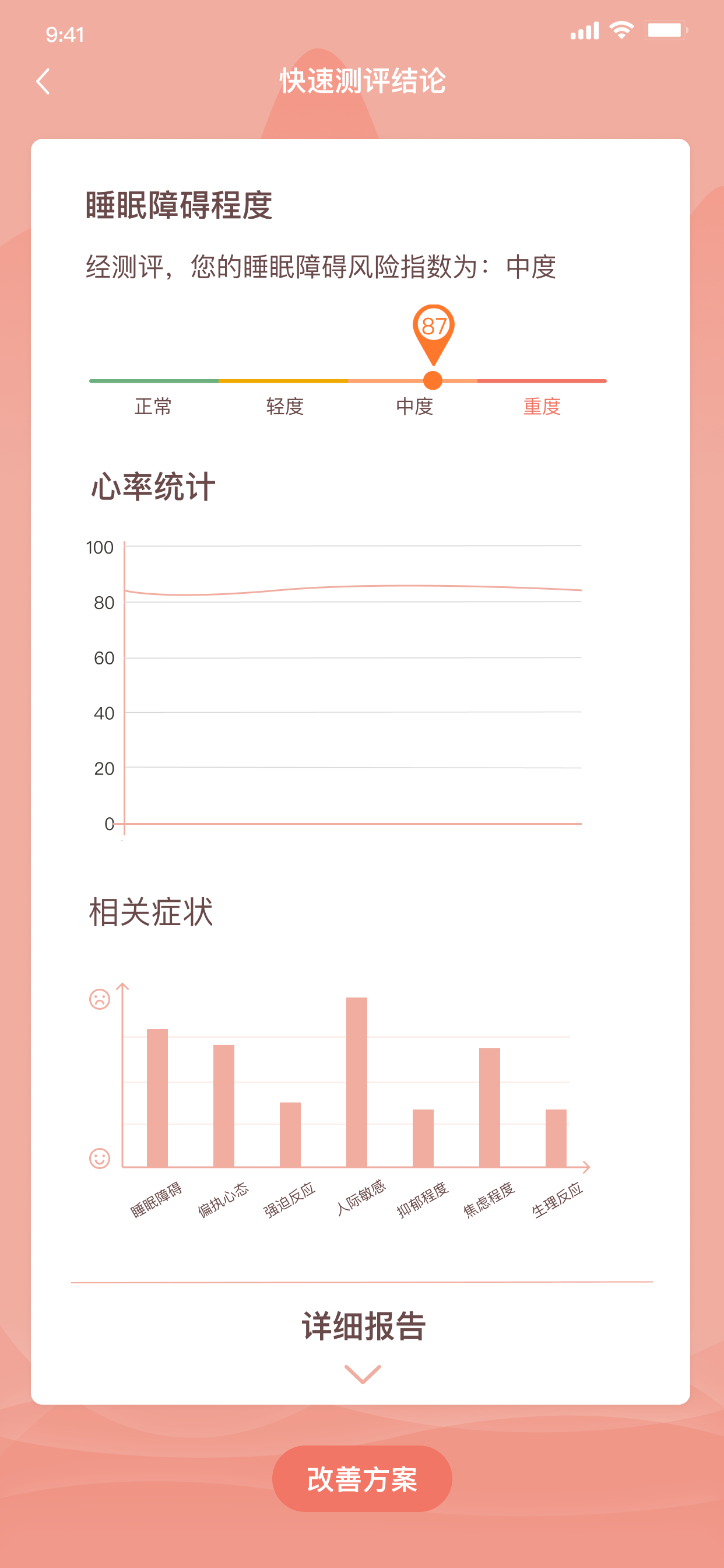 本念-插图1