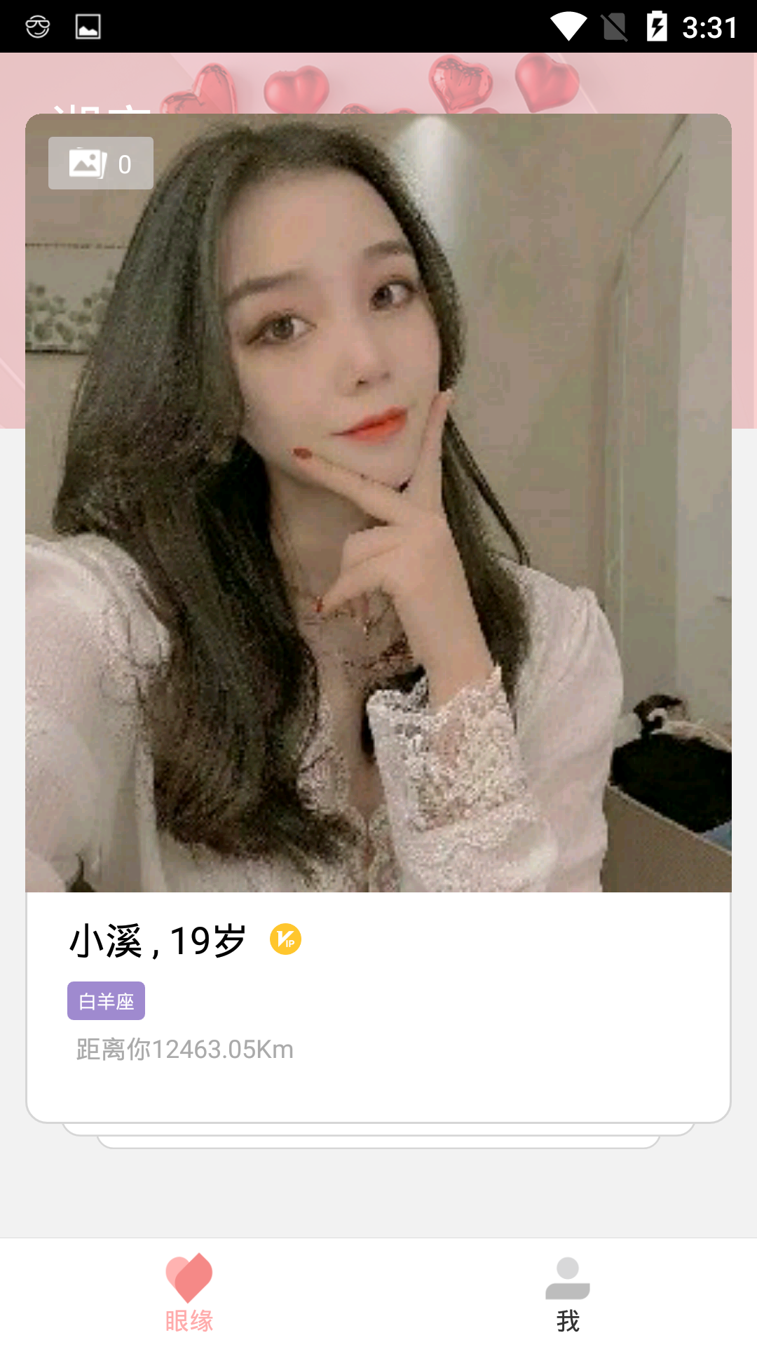 湘亲-插图1 湘亲-插图1