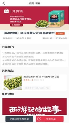 知己研选-插图3