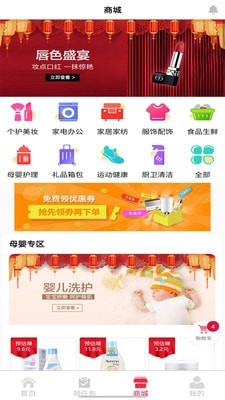 知己研选-插图1