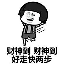 没病走两步表情包-插图2