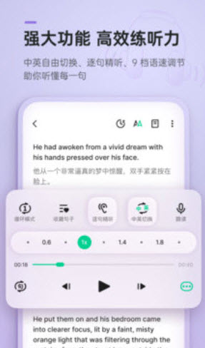 亿启英语-插图3