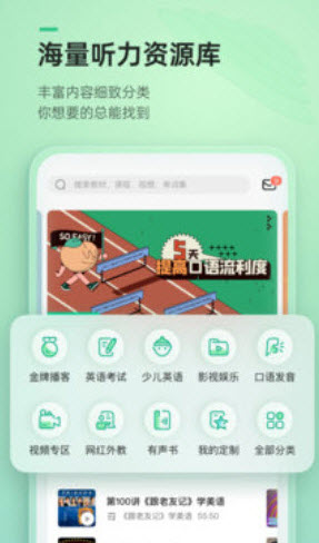 亿启英语-插图2