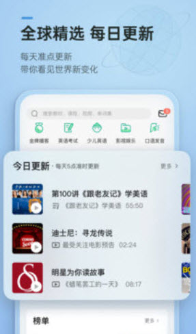 亿启英语-插图1